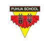 Lowongan Kerja Perusahaan Sekolah 3 Bahasa Putera Harapan (Puhua School / 普华三语学校)