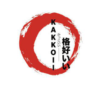 Lowongan Kerja Assistant Manager – Captain / SPV – CDP – Sushi Maker – Sous Chef – Pastry di Kakkoii Japanese BBQ & Shabu Shabu