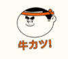 Lowongan Kerja Perusahaan Gyu Katsu - Japanese Rice Bowl