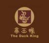 Lowongan Kerja Perusahaan The Duck King