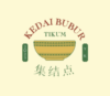 Loker Bubur Tikum Pogung
