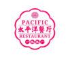 Lowongan Kerja Supervisor – Waiter (Daily Worker) – Waitress (Daily Worker) – Purchasing di Pacific Chinese dan Live Seafood Restaurant & Convention Hall