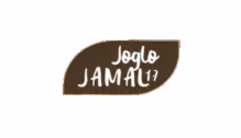 Lowongan Kerja Operational Manager – Head Cook – Digital Marketing di Joglo Jamal 17 - Yogyakarta